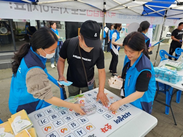 ▲ 서귀포보건소는 치매예방 교육 홍보관을 운영하고 있다. ©Newsjeju
