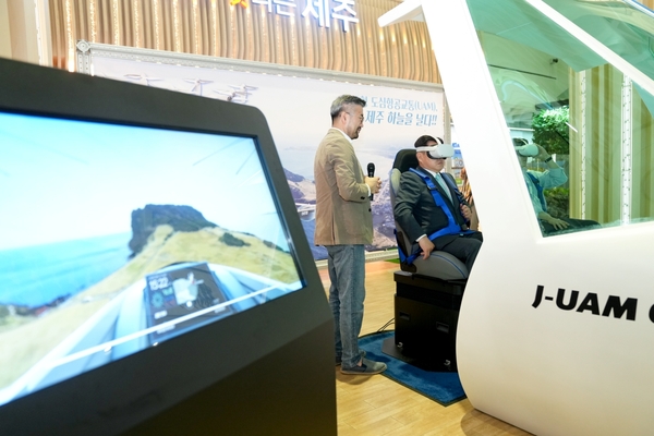 ▲ 도심항공교통(UAM)을 간접 체험해 볼 수 있는 VR 기기가 제주도청 본관 로비에 마련됐다. ©Newsjeju