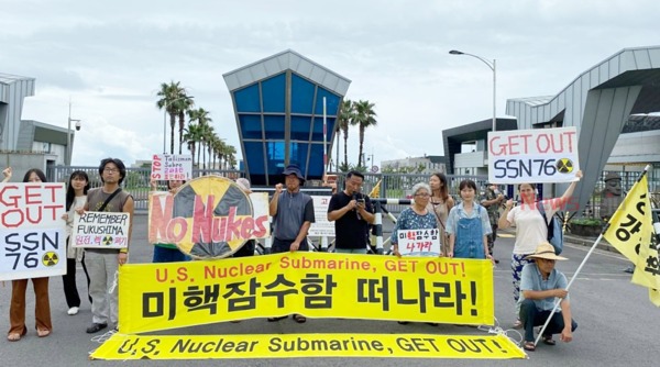 ▲ 제주 해군기지 반대 주민회 측이 성명서를 내고, 미 핵잠수함 반대를 외쳤다 ©Newsjeju