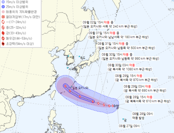 ▲ 기상청이 28일 오후 5시에 발표한 제11호 태풍 하이쿠이(HAIKUI)의 예상진로도. ©Newsjeju