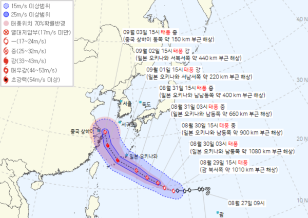 ▲ 기상청이 29일 오후 5시에 발표한 제11호 태풍 하이쿠이의 예상진로도. ©Newsjeju