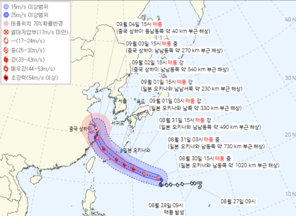 ▲ 기상청이 30일 오후 4시에 발표한 제11호 태풍 하이쿠이의 예상 진로도. ©Newsjeju