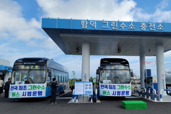 ▲ 함덕 버스회차지에 마련된 수소충전소. ©Newsjeju