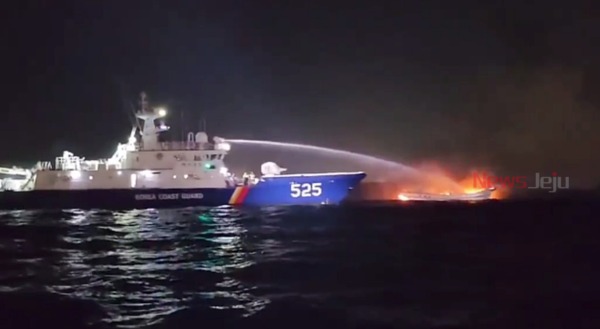 제주 애월항 인근 해상에서 어선 화재가 발생했다 / 사진제공 - 제주해양경찰서