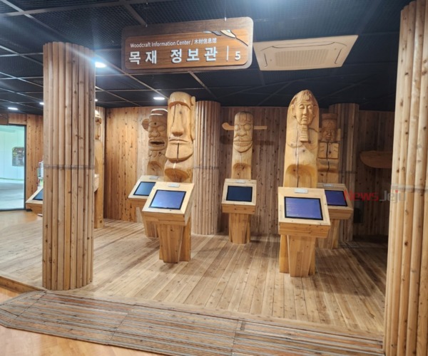 ▲ 붉은오름자연휴양림 목재문화체험장-목재정보관. ©Newsjeju