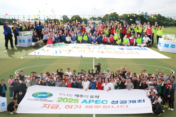▲ 제주도의회가 지난 23일 한마음 체육행사를 개최했다. ©Newsjeju