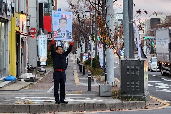 ▲ 제22대 국회의원선거 서귀포시 지역구에 출마한 고기철 예비후보. ©Newsjeju
