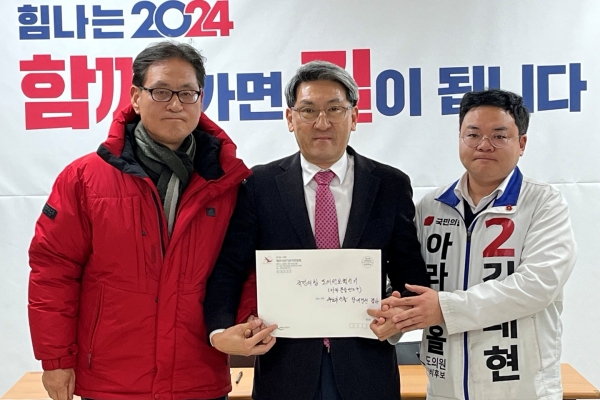 ▲ 김태현 예비후보(오른쪽)가 국민의힘 아라동 을 후보로 최종 확정됐다. ©Newsjeju