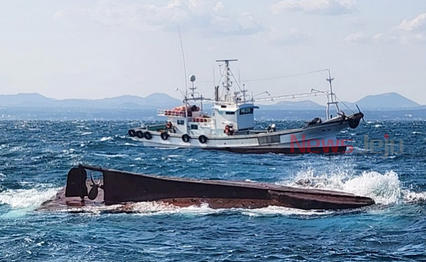 ▲ 서귀포 온평포구 인근 해상에서 어선이 전복됐다 / 사진제공 - 서귀포해양경찰서 ©Newsjeju