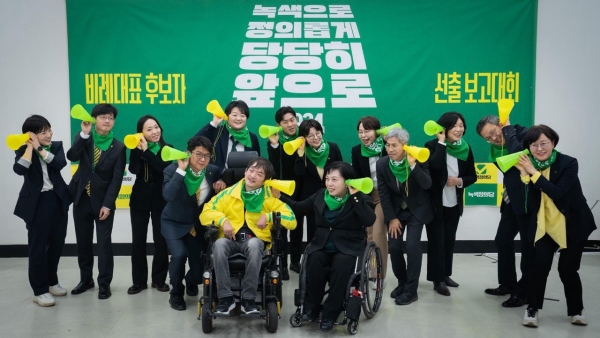 ▲ 이번 제22대 총선에서 비례대표 주자로 나서는 녹색정의당 후보들. ©Newsjeju