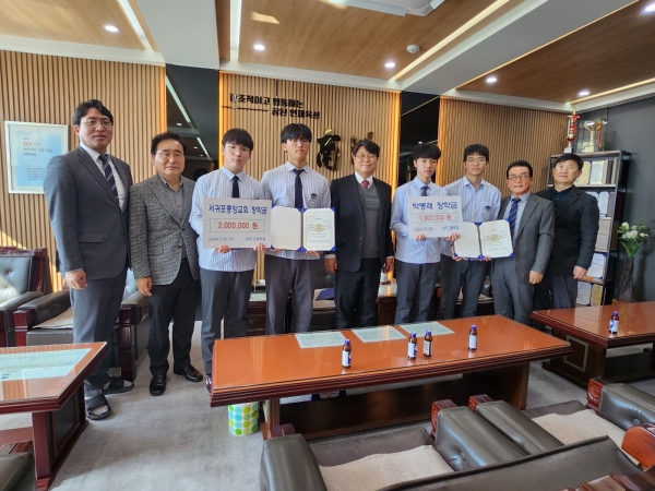 제일안경원과 서귀포중앙교회가 지난 20일 남주고등학교(교장 강영철)를 방문해 장학금을 전달했다.