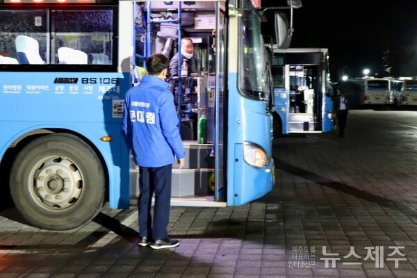 ▲ 문대림 국회의원 후보가 공식 선거운동 첫날인 28일 오전 새벽께 버스 첫차 운행 기사를 만났다.