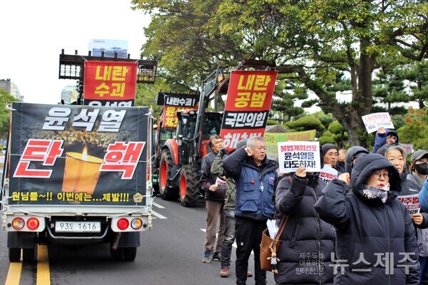 ▲13일 오후 제주농민의길이 제주도의회 앞 도로에서 국민의힘 장례식을 치렀다.