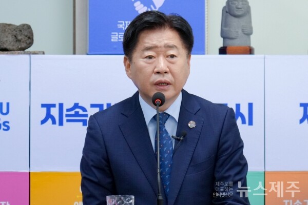 ▲ 오영훈 제주특별자치도지사.
