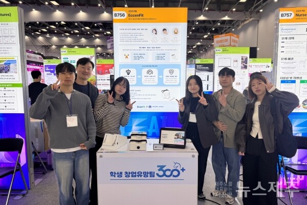 ▲ 제주한라대학교 RISE 사업단이 2025 산학연협력 엑스포에서 우수성과상과 인기상을 수상했다.
