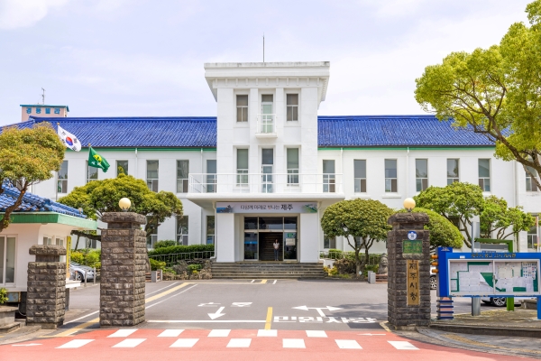 ▲ 제주시청사 전경.