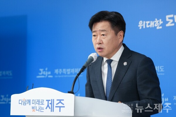 ▲ 오영훈 제주특별자치도지사.