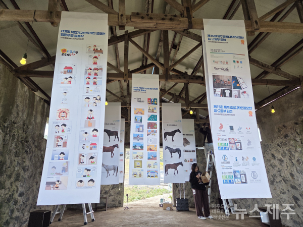 ▲서귀포산업과학고등학교는  ‘푸릇푸릇_우리의 푸름, 디자인으로 피다’ 과제전시회를 개최한다.