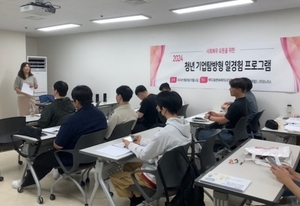 제주병무청, 사회복무요원 진로탐색 프로그램 참가 지원 - 뉴스 썸네일 이미지