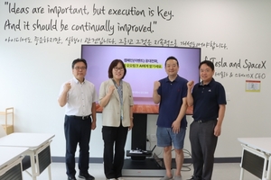 제주지방조달청, AI 기업 찾아 현장목소리 청취 - 뉴스 썸네일 이미지