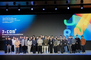 제주 유망스타트업 3개사, 데모데이서 9억 투자유치 - 뉴스 썸네일 이미지