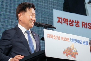 제주, RISE 네트워킹 포럼 개최 - 뉴스 썸네일 이미지