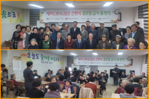 제주 향토음식 '간편식'으로... 6조 시장 겨냥 - 뉴스 썸네일 이미지