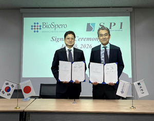 첨단과학기술단지 입주기업 ㈜바이오스페로 일본기업과 독점계약 체결 - 뉴스 썸네일 이미지