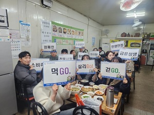 "걷고GO, 먹GO, 살리GO!" 전통시장에 활력 더한 제주신보 - 뉴스 썸네일 이미지