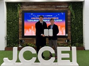 제주창조경제혁신센터-DRB동일, 오픈이노베이션·투자연계 업무협약 체... - 뉴스 썸네일 이미지