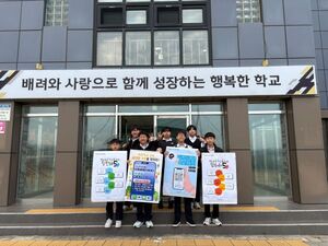 한림중, 사회정서역량 연구학교로 정서 지원 및 상담주간 활동 전개