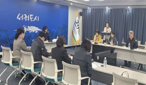 서귀포시, 퇴직공무원 사회공헌 사업 운영회의 개최 - 뉴스 썸네일 이미지