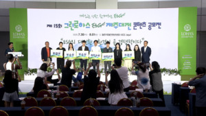 숏폼·웹툰으로 풀어낸 제주 ESG...첫 공모전 수상작 7편 - 뉴스 썸네일 이미지