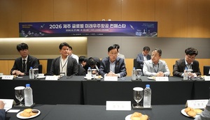 '5극3특 성장엔진' 제주 우주산업, 전주기 생태계 구축 '박차' - 뉴스 썸네일 이미지