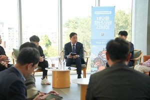한해 매출 1조·지방세 170억...제주 효자기업 네오플 청년들과 대화 - 뉴스 썸네일 이미지
